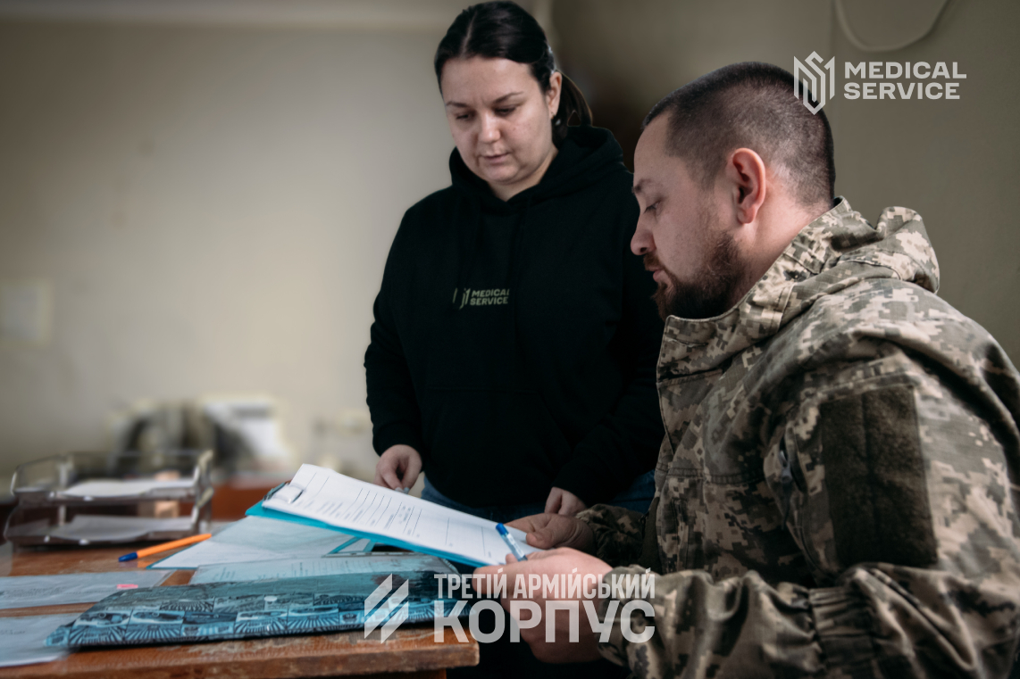 Захисник проходить медичний огляд