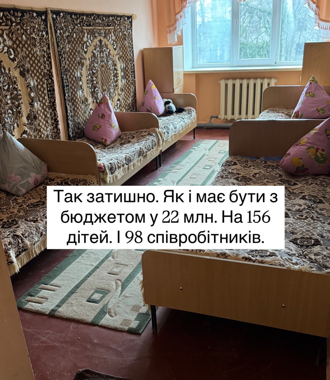 Спальні дітей закладу освіти