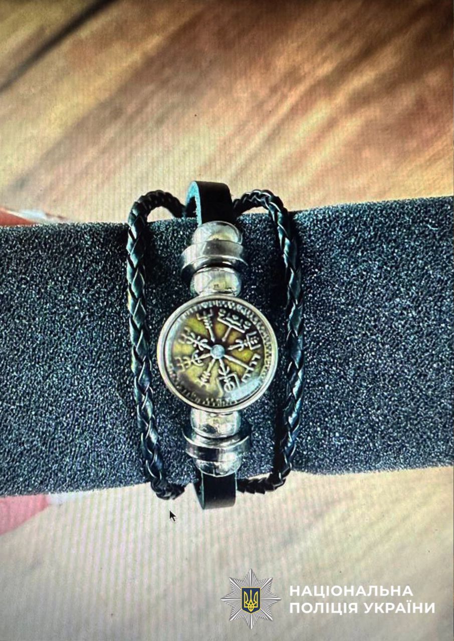 Нібито магічні амулети