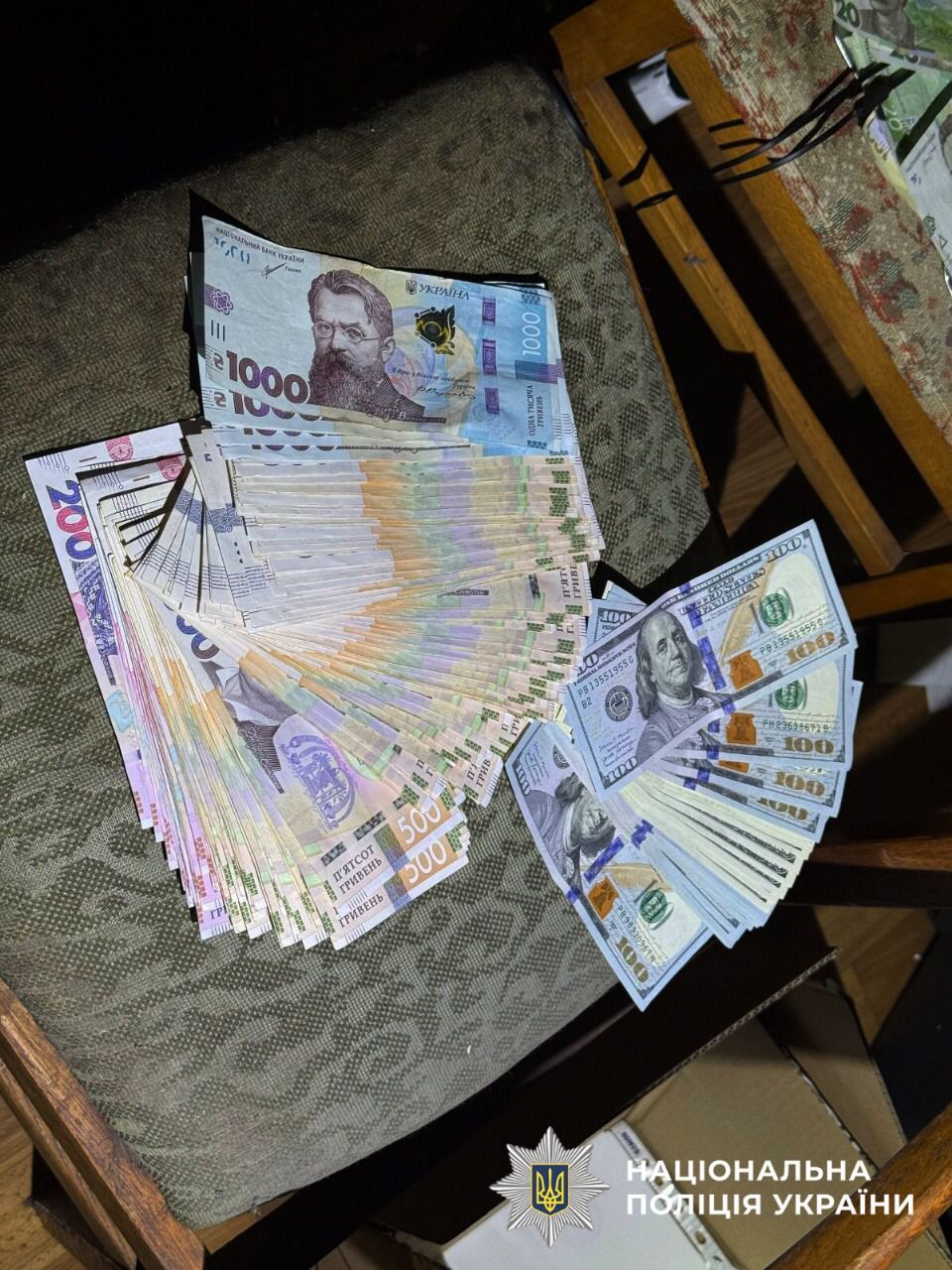 Знайдені правоохоронцями гроші