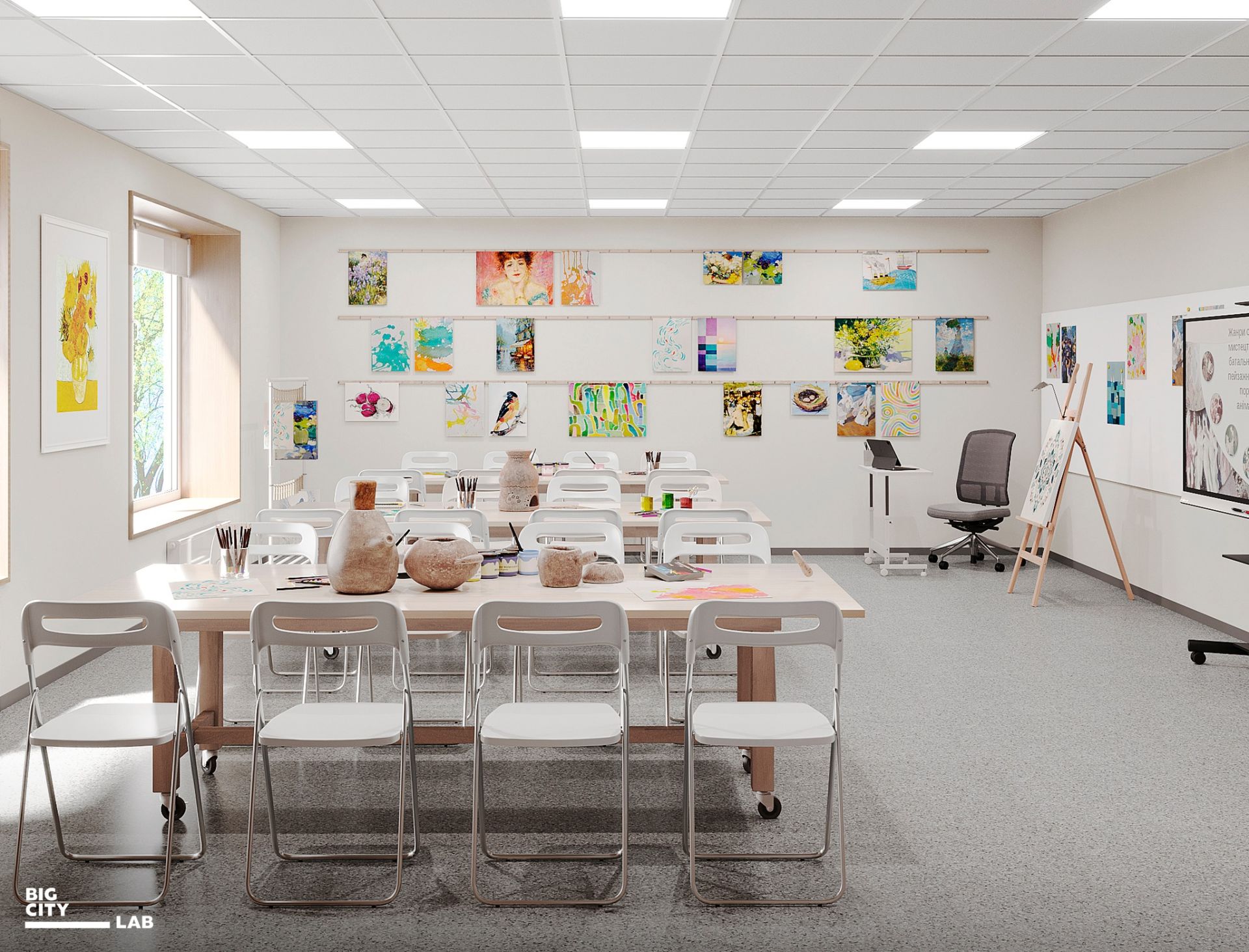 Облаштування класної кімнати