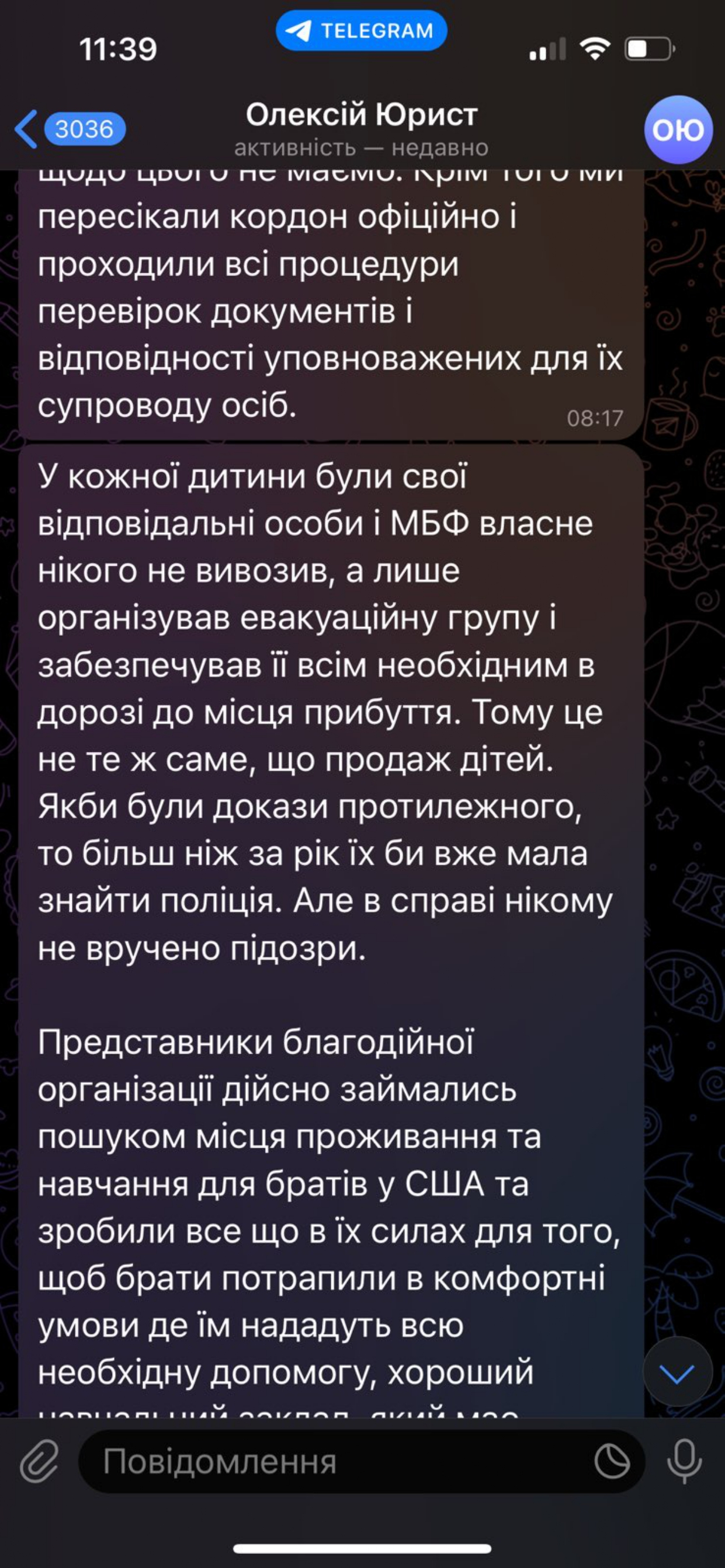 Складнощі зі здоров'ям сиріт