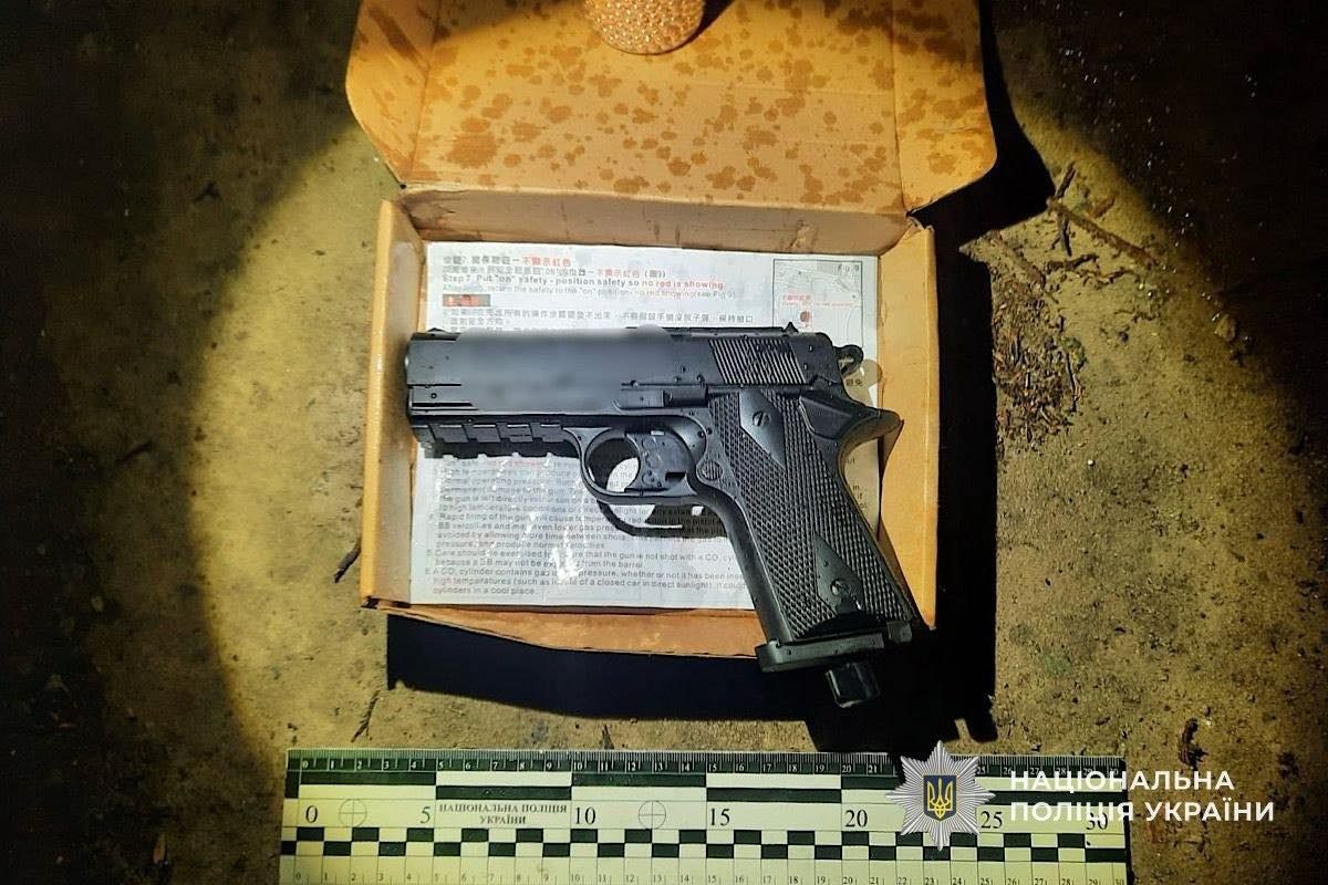 Пневматичний пістолет