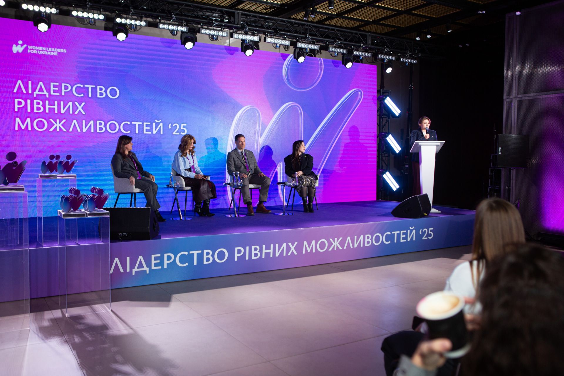 Учасники заходу