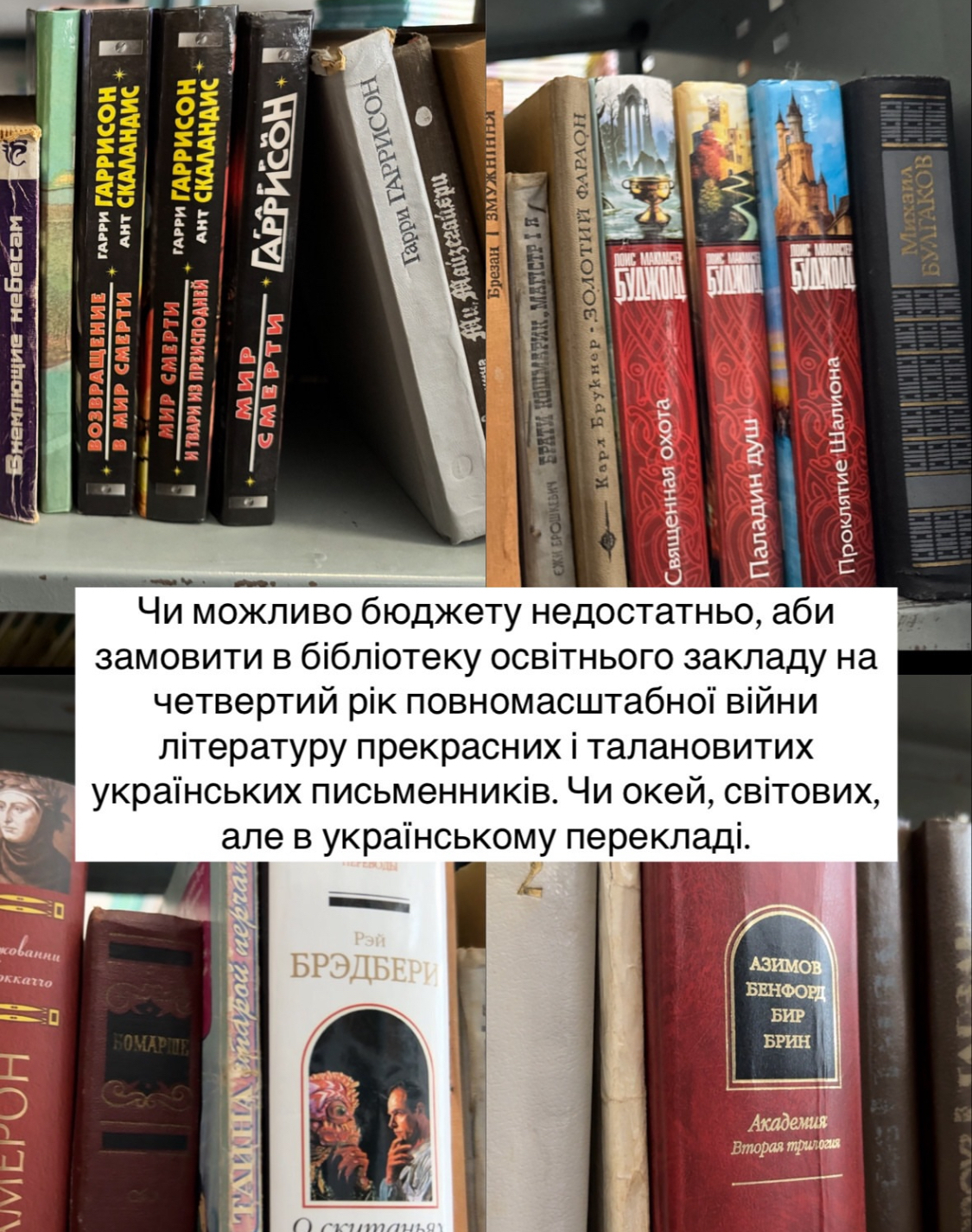 Дитяча бібліотека
