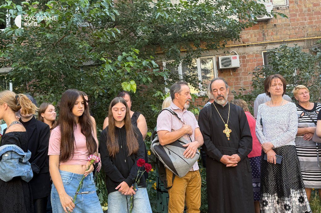 Присутні на похованні