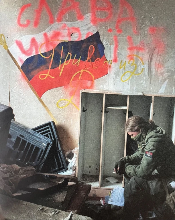 доброволиця Вагнер