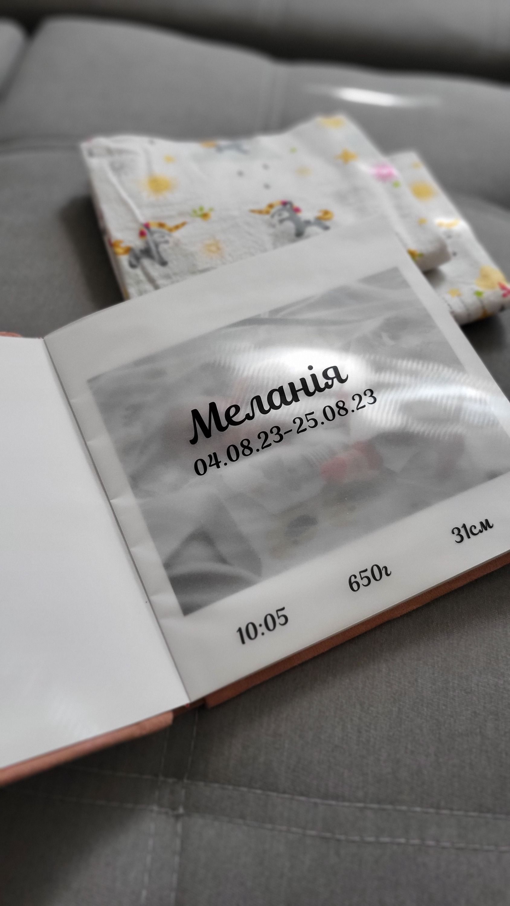 Останньою казкою, яку батьки розповіли Меланії, була про Дюймовочку