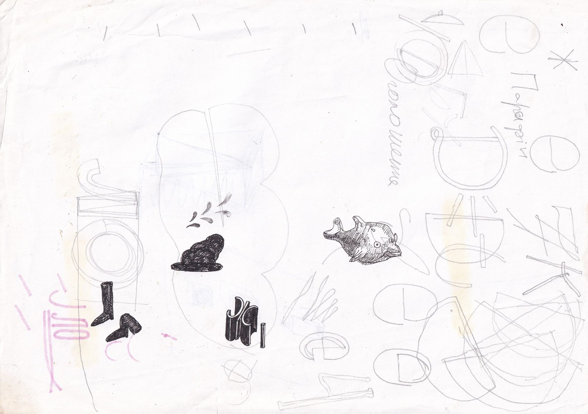 "Щільні спогади, з них", 2014