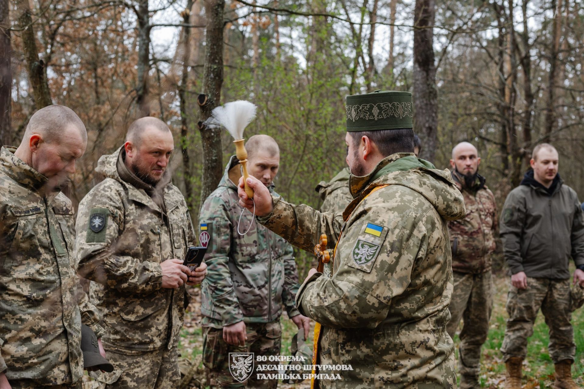 Капенал кропить захисників